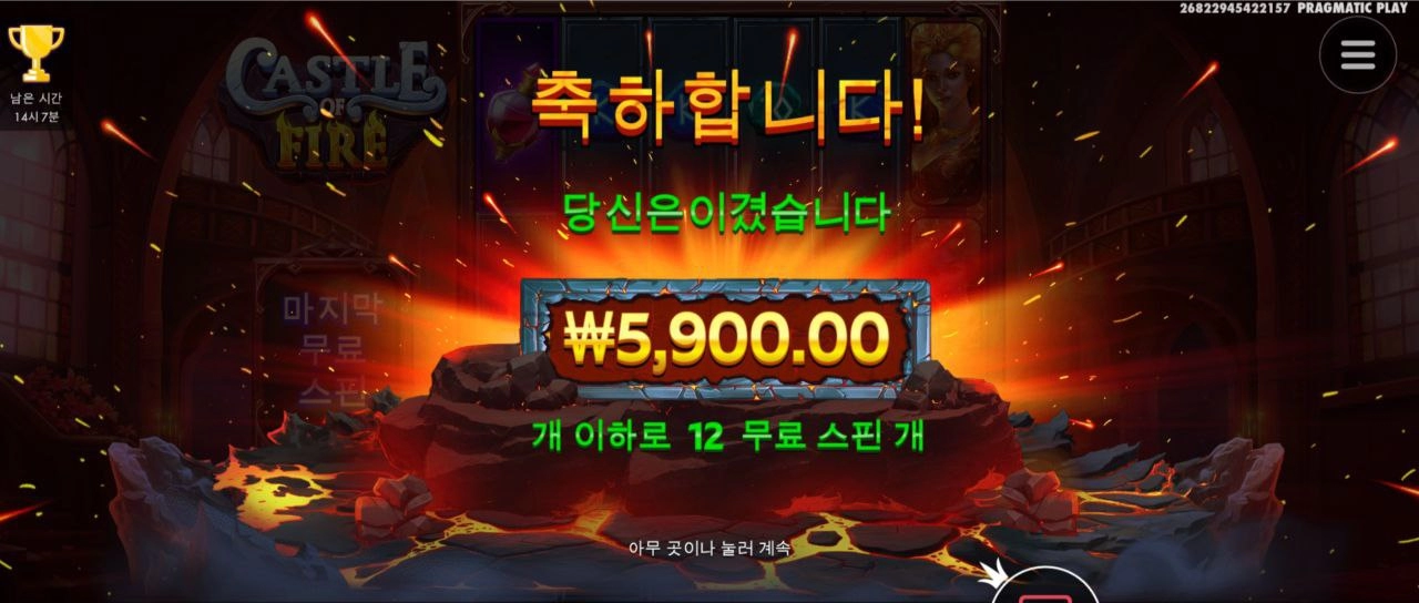 우째 다 만원도 안주냐고