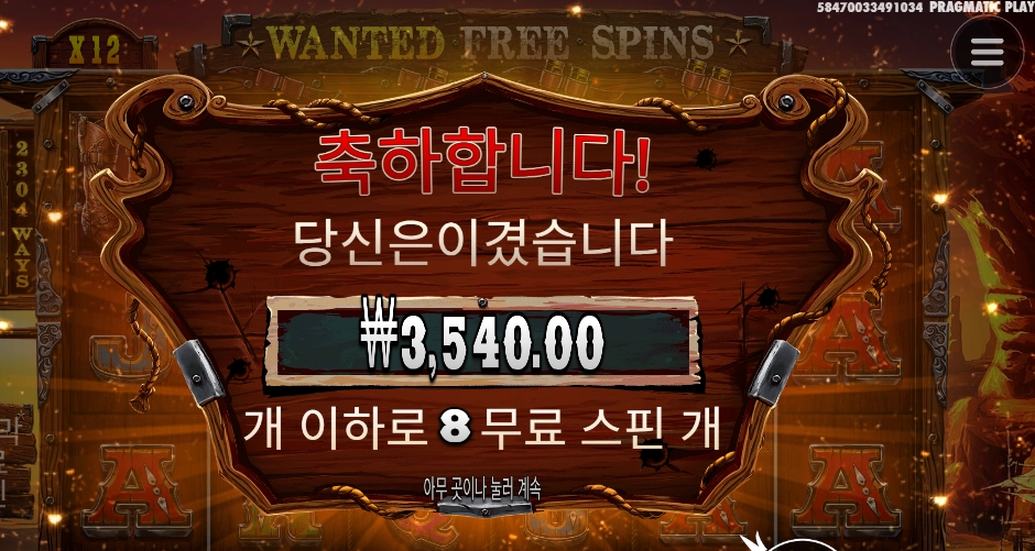 현상금 업시키자