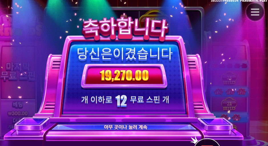 라이프행님 자본주의 아임니까