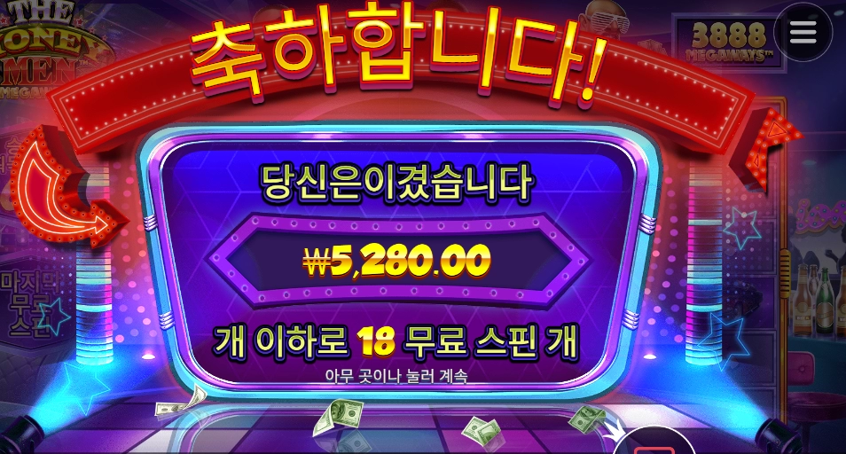 한푼 줍쇼 한푼 줍쇼