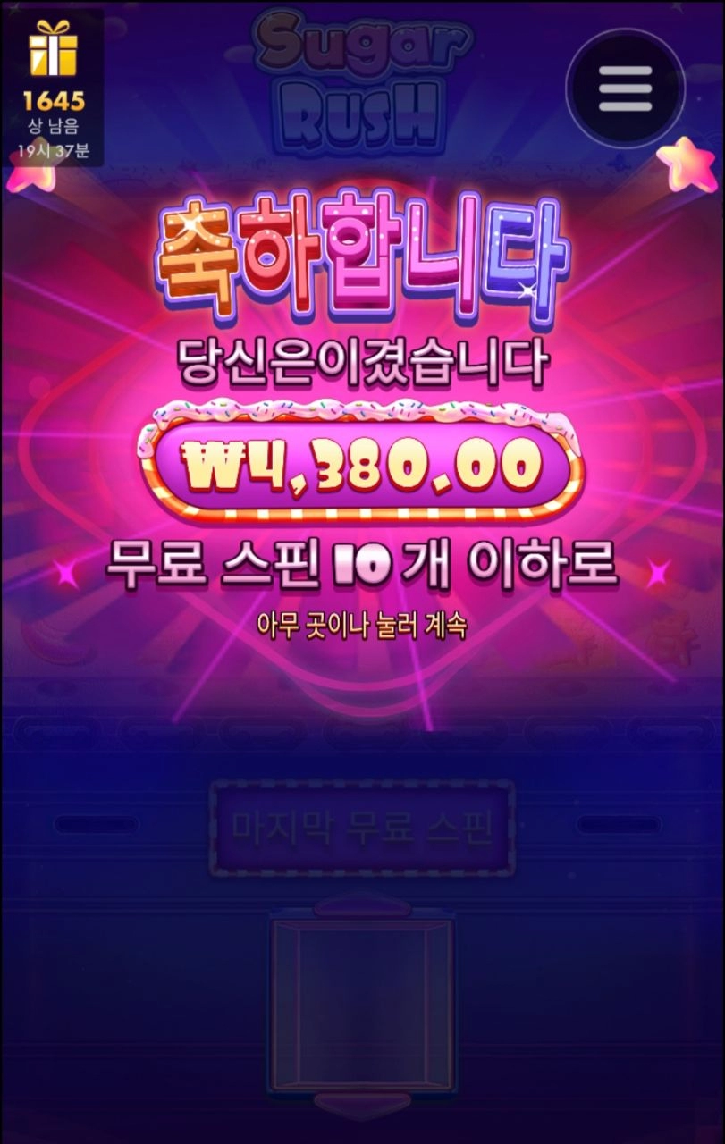 나오는거 보니 줄생각이없군