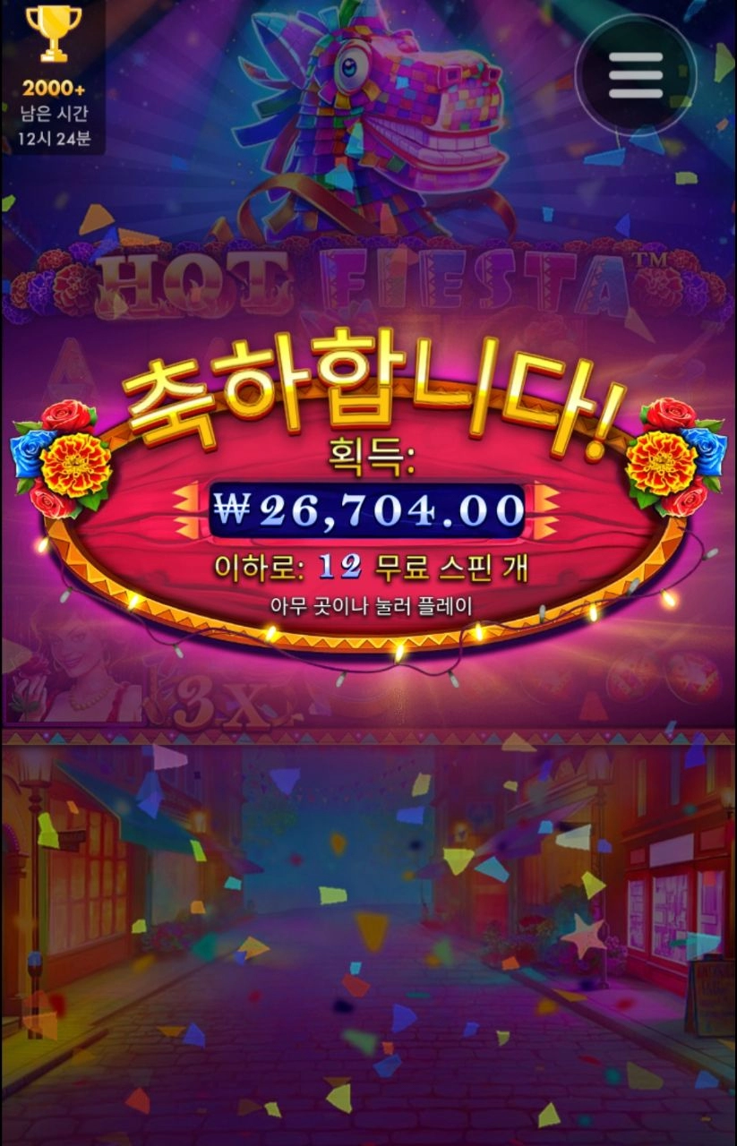 핫피 말대가리 아쉽다