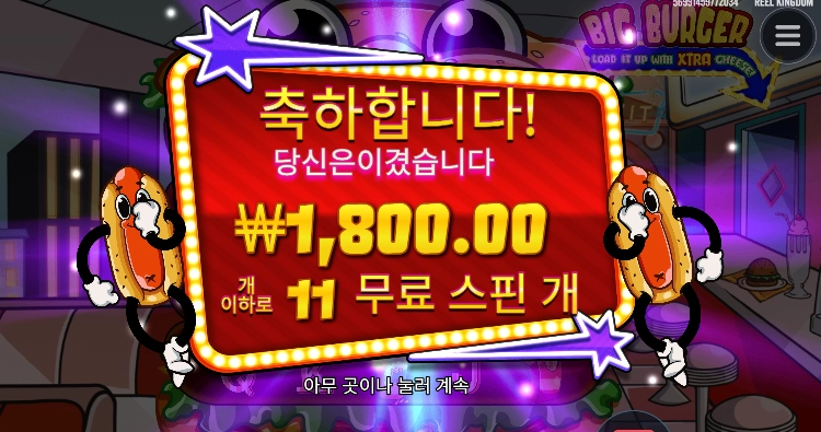 1800원은ㅡㅡ