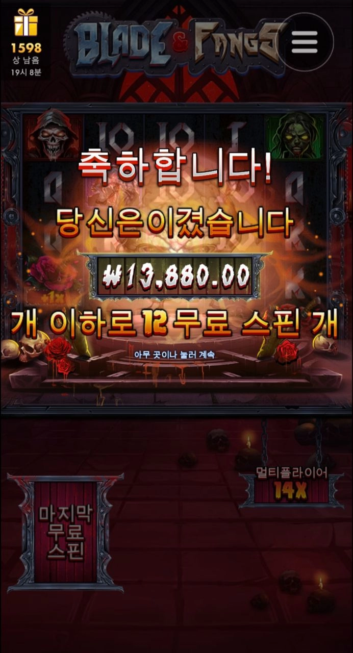 크게 주는게 없어