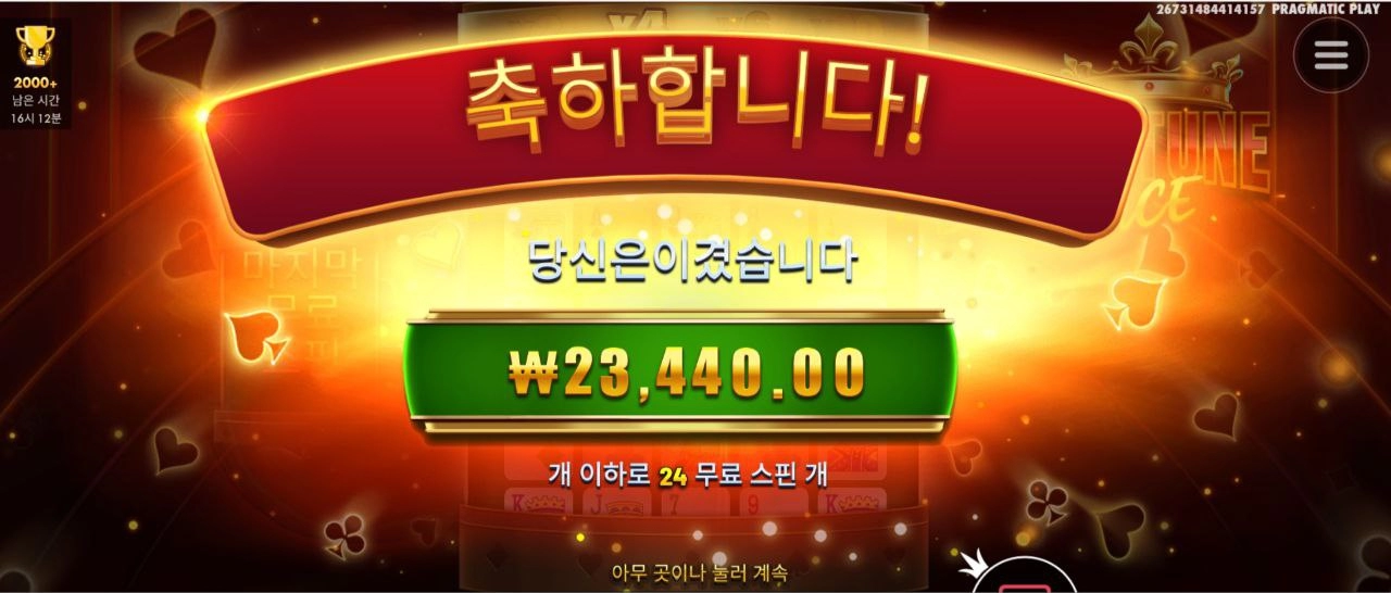 멀 가야 크게 줄려나