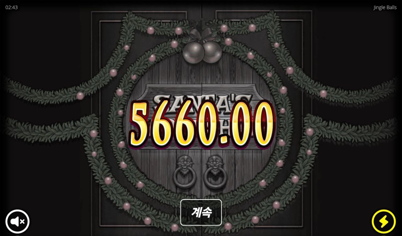 노리밋시티 징글벨 징글징글하다