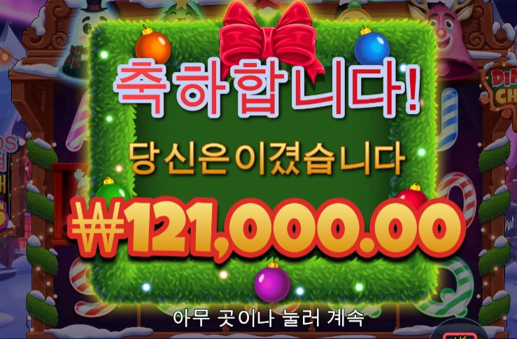 역시 종소리가 맑드라니