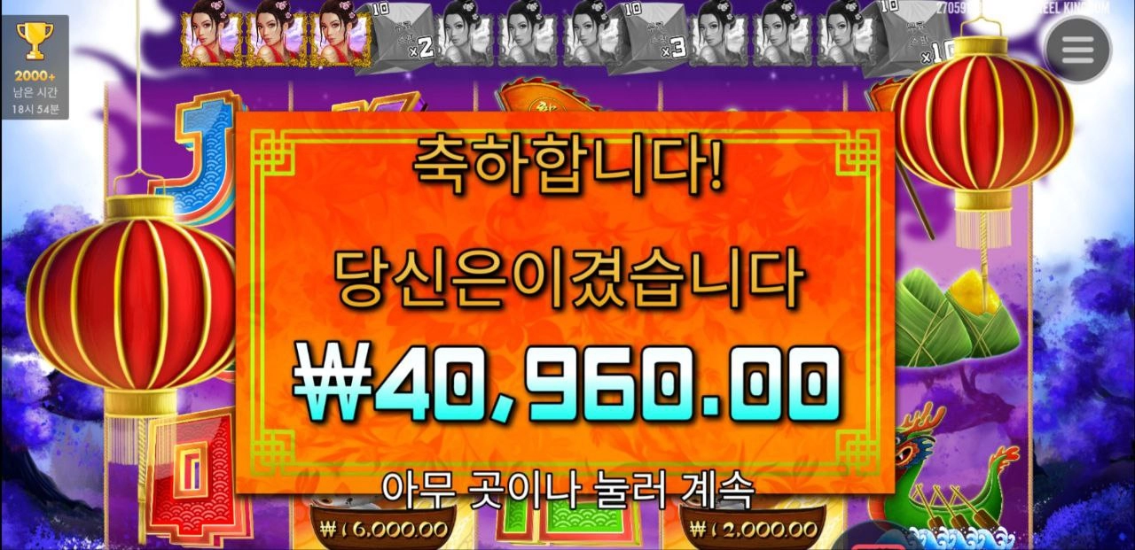 아 꼭 한명 부족해