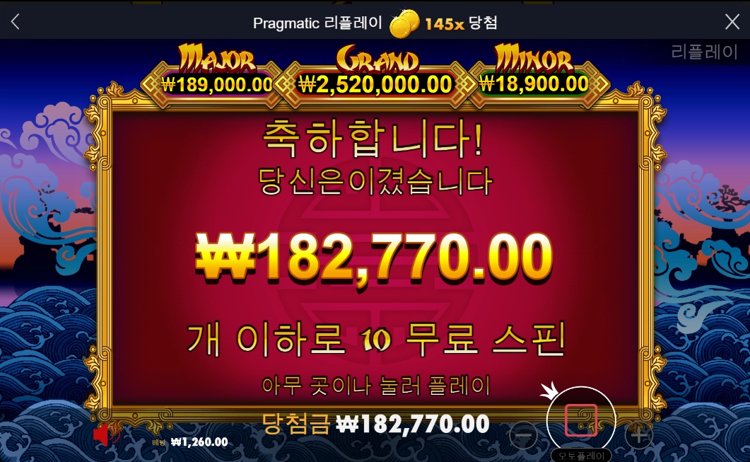 레이징_볼 후기