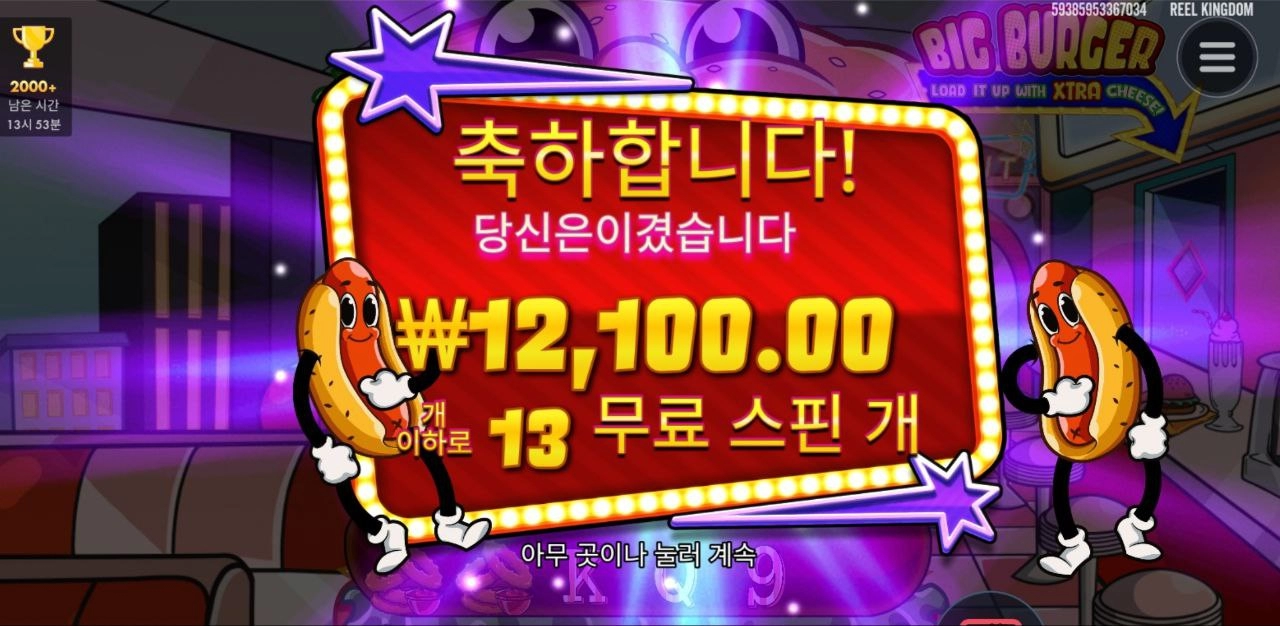 시간 이렇게 됐나..벌써