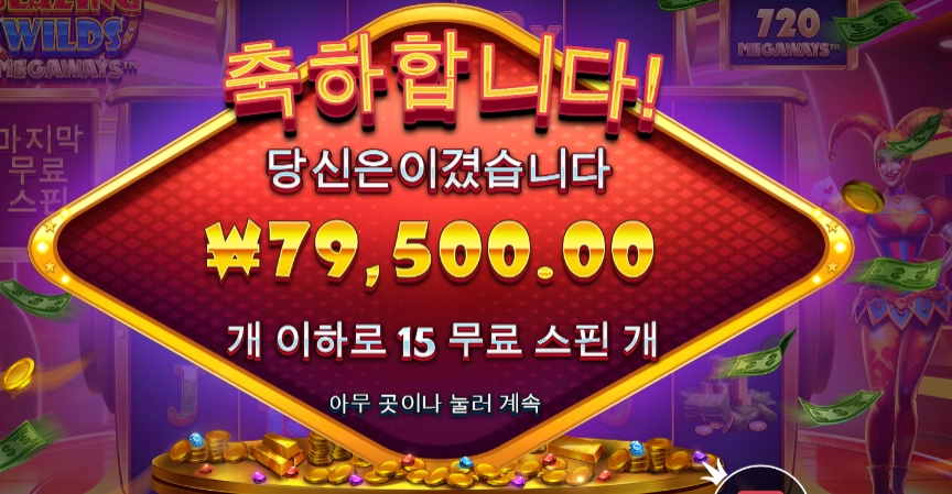 서커스 단장 블래입니다.