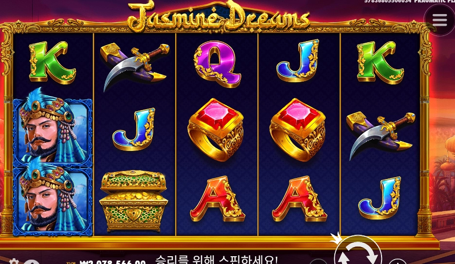 자스민 바닥 계속 돌려되는데