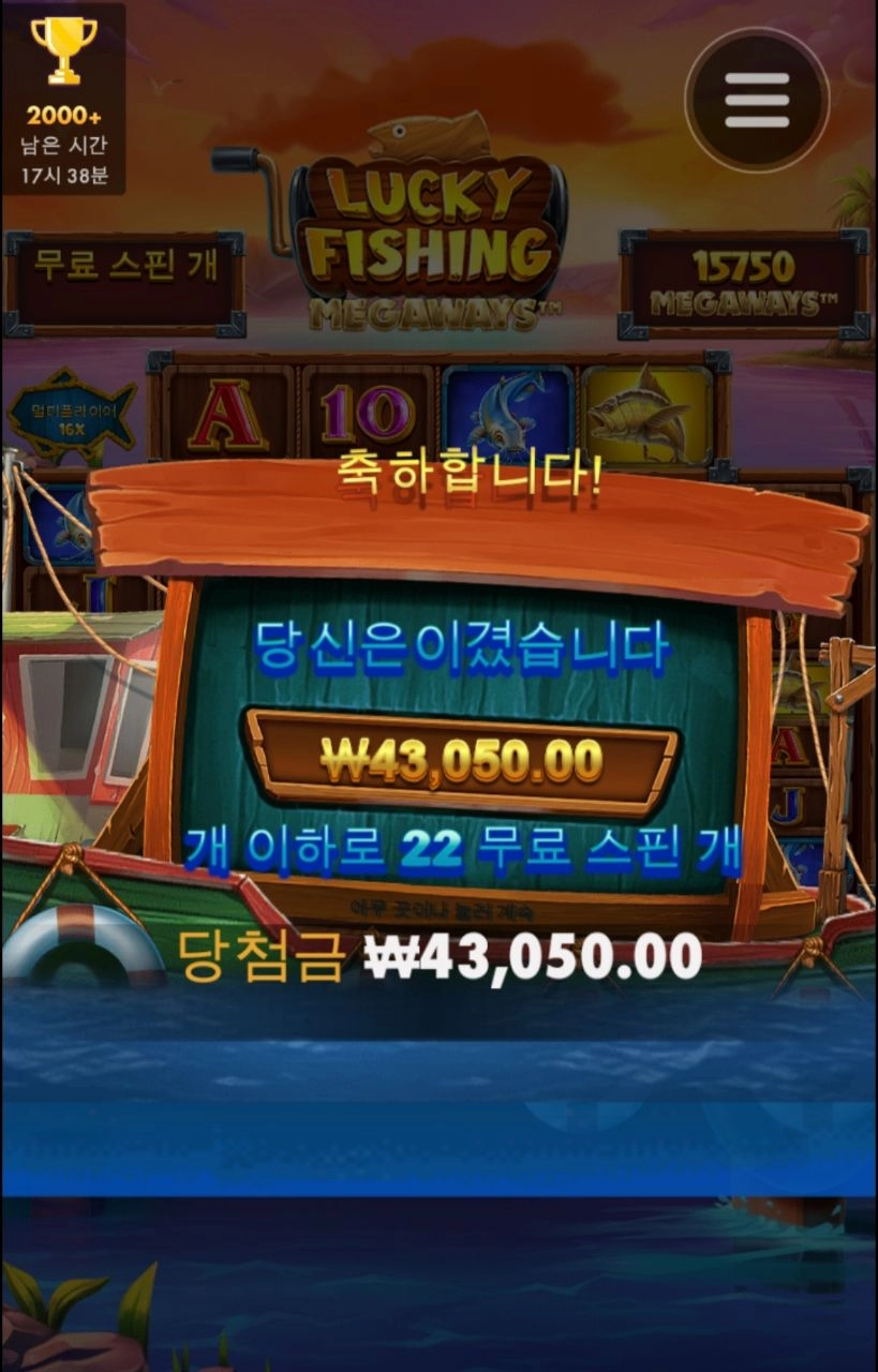 럭키피빙 진입 왜케 어렵어