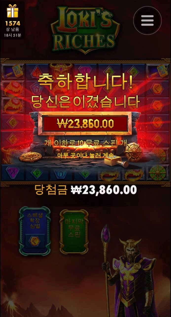 좀 시원하게 줘랏