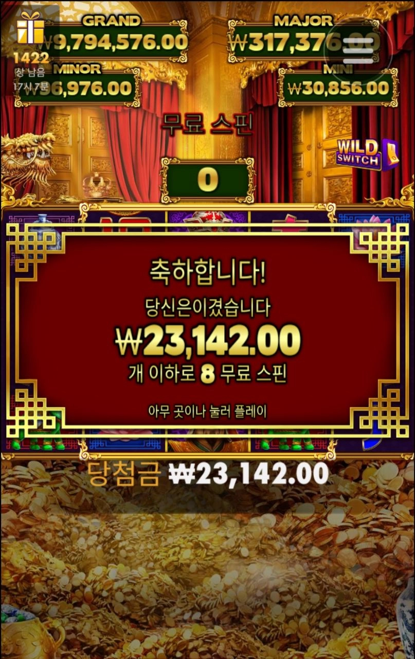 그랜드 좀 줬으면 하는데