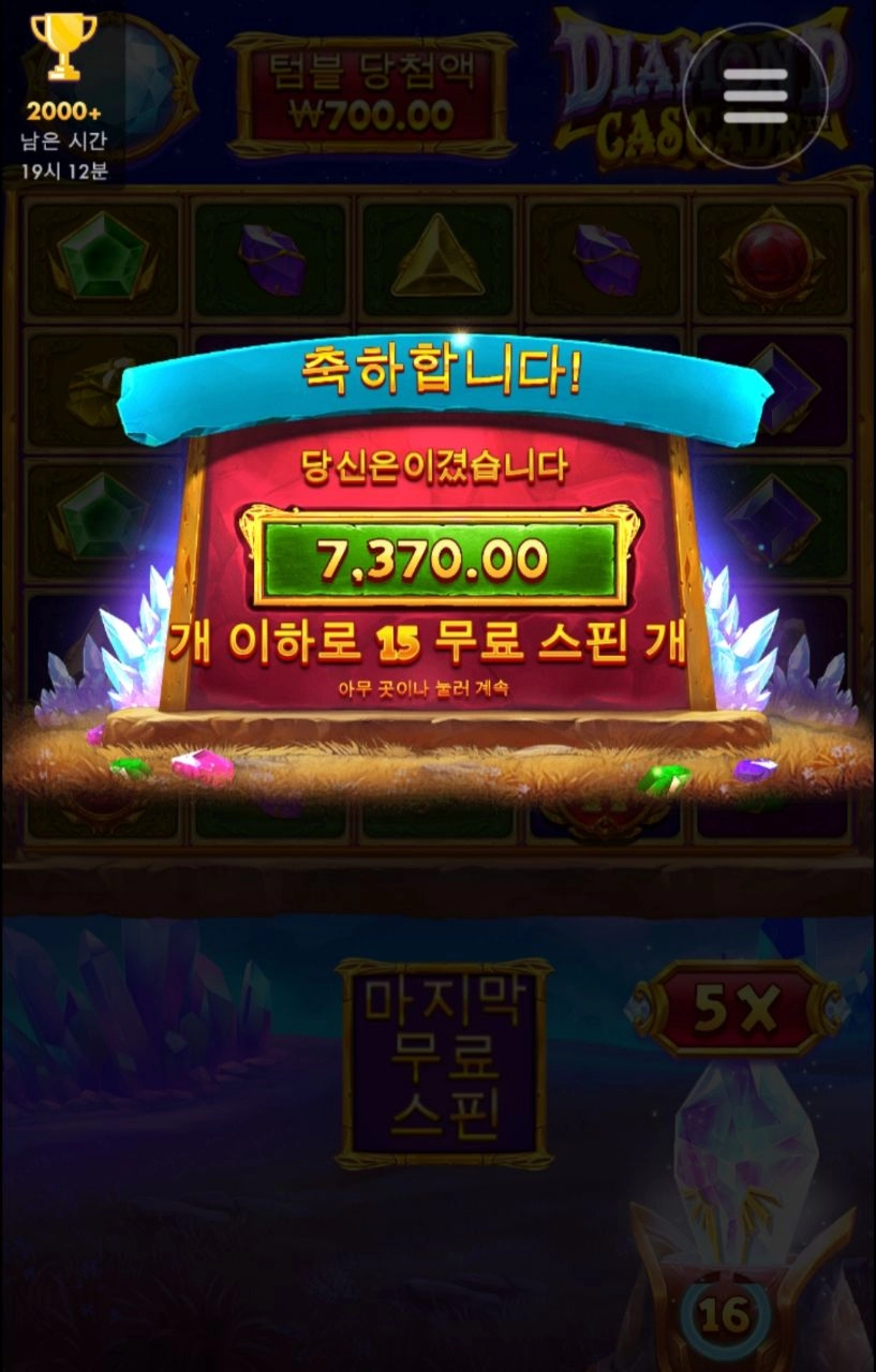 조용히 잠이나 자야지