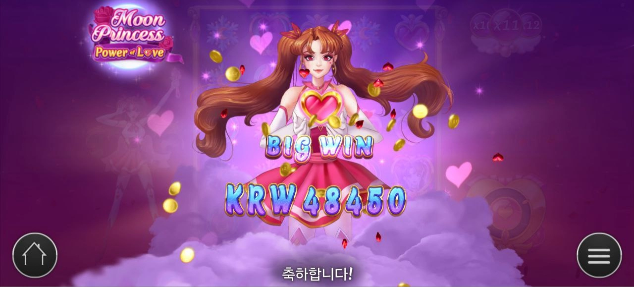 플레이엔고 문공주 보너스 왜케 안주지