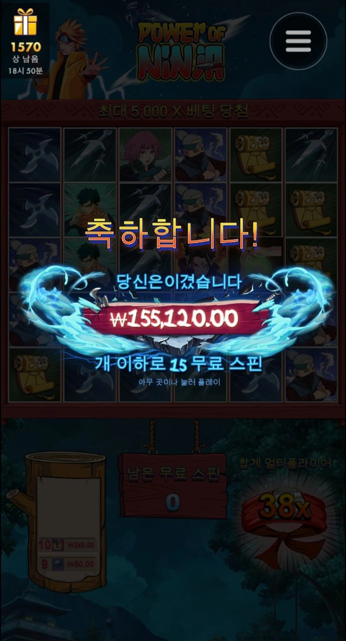 닌자 800배당 ㅅ