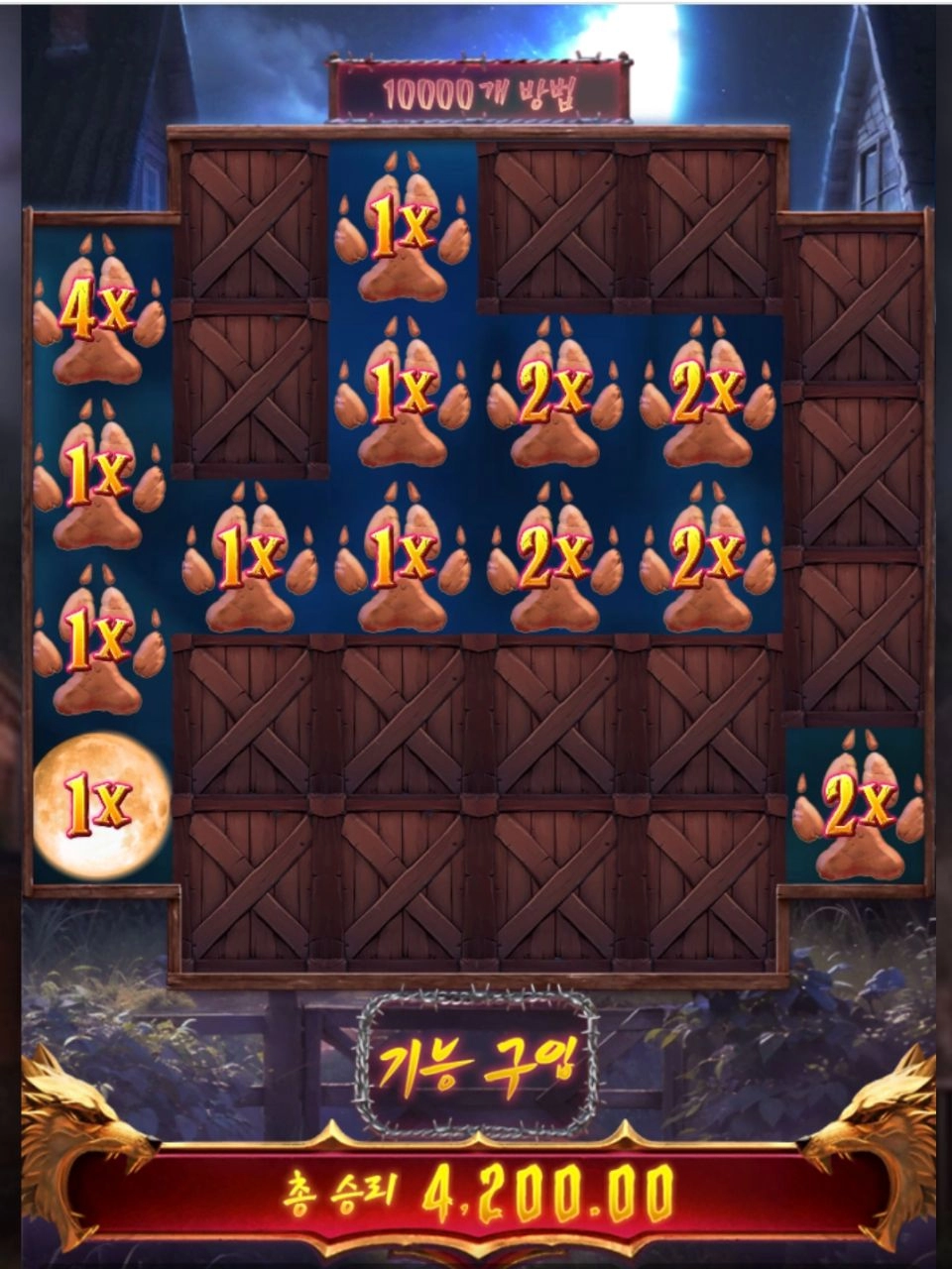 pg소프트 웨어울프