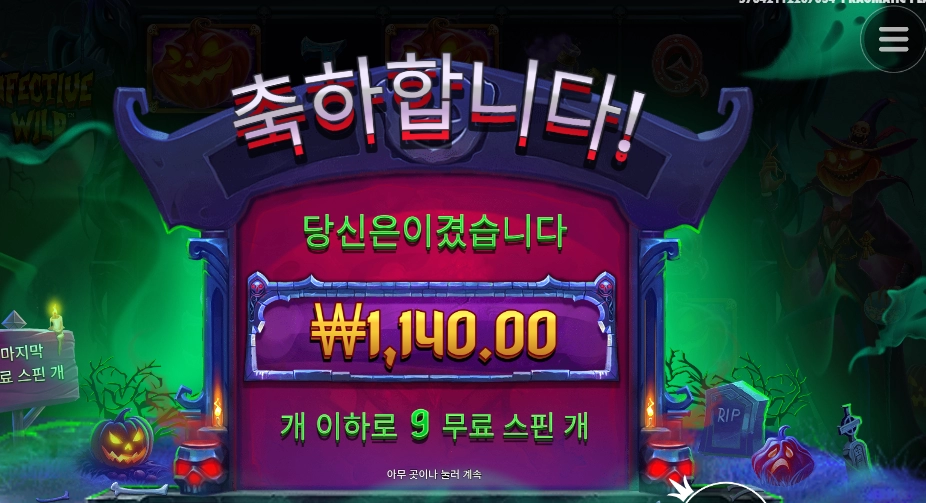 하 호박오빠 이러기야