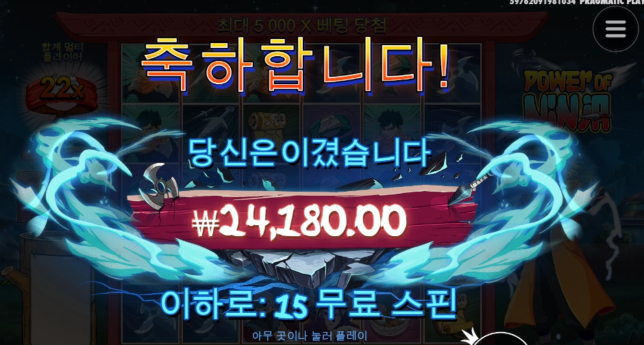 너무 무난하고 단조롭다 닌자야