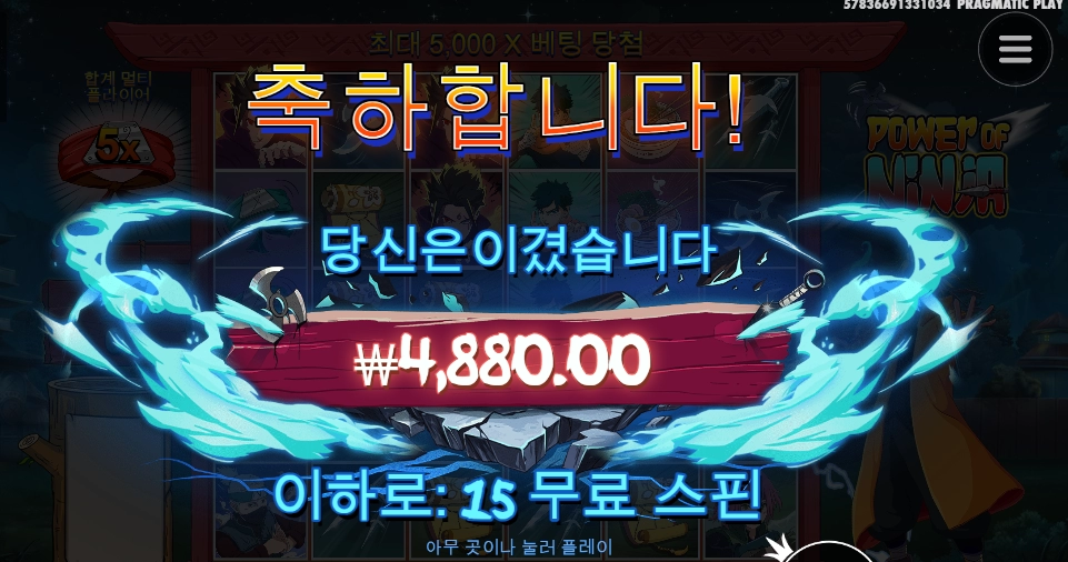 특종 나루토 직업전향 의사밝혀