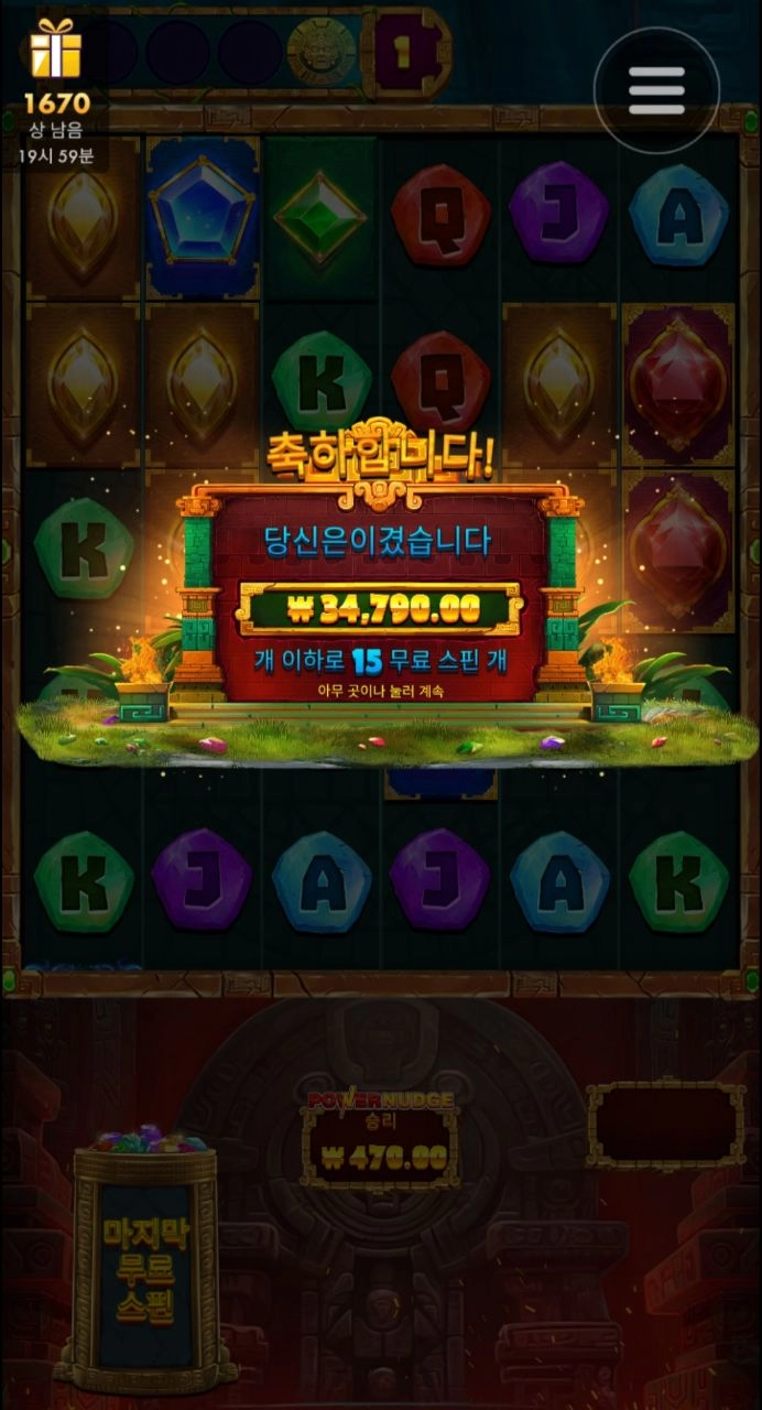 5천배 안터지나