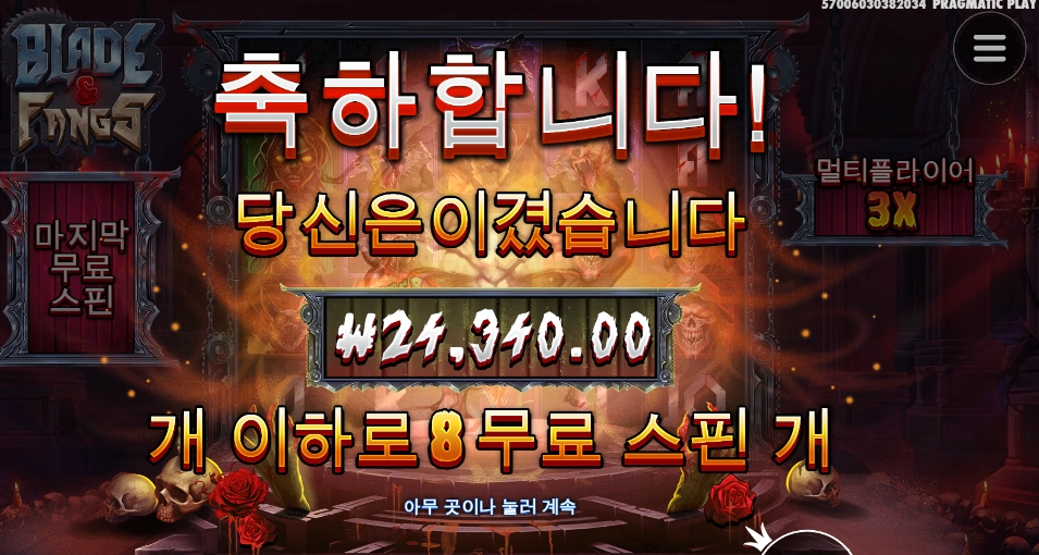 블팽이라 그래서 블랙핑크 생각한건가