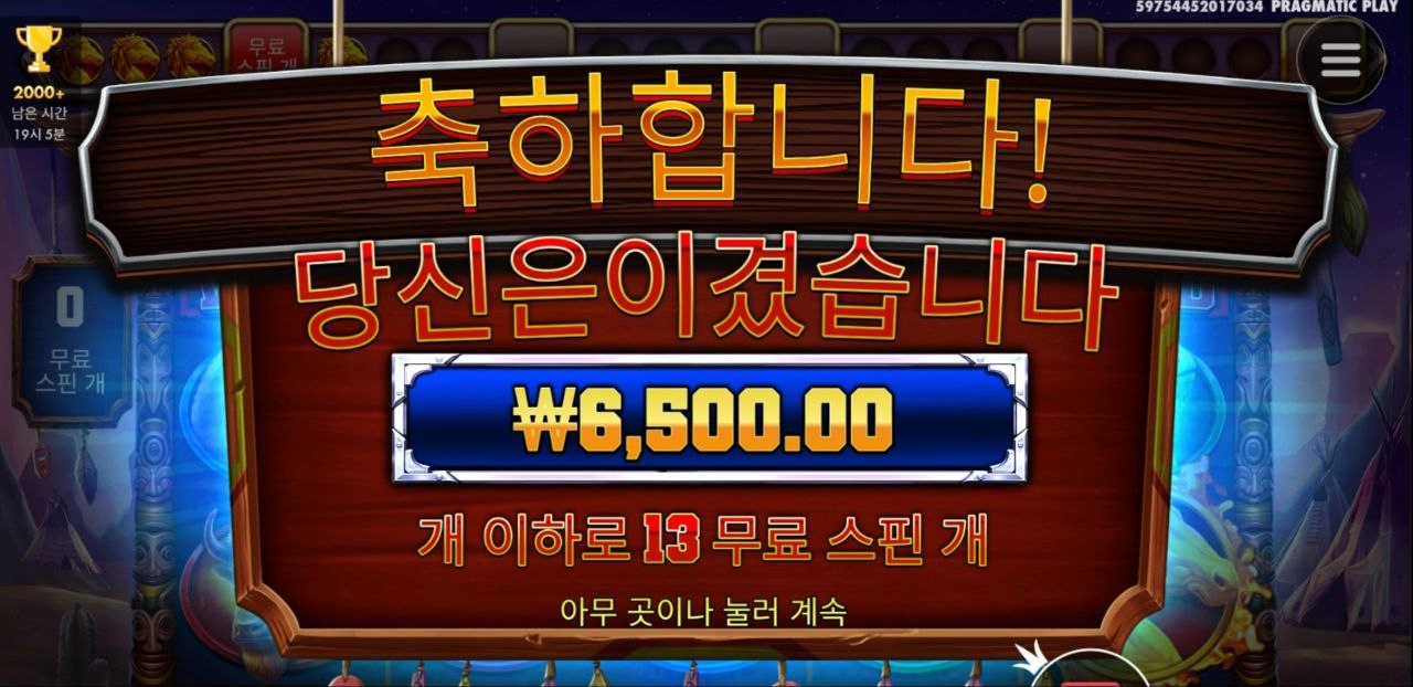 머스탱 말대가리