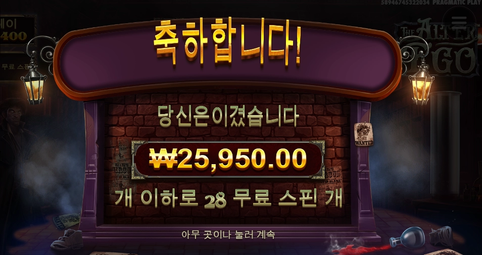 알터 기본스핀 구매