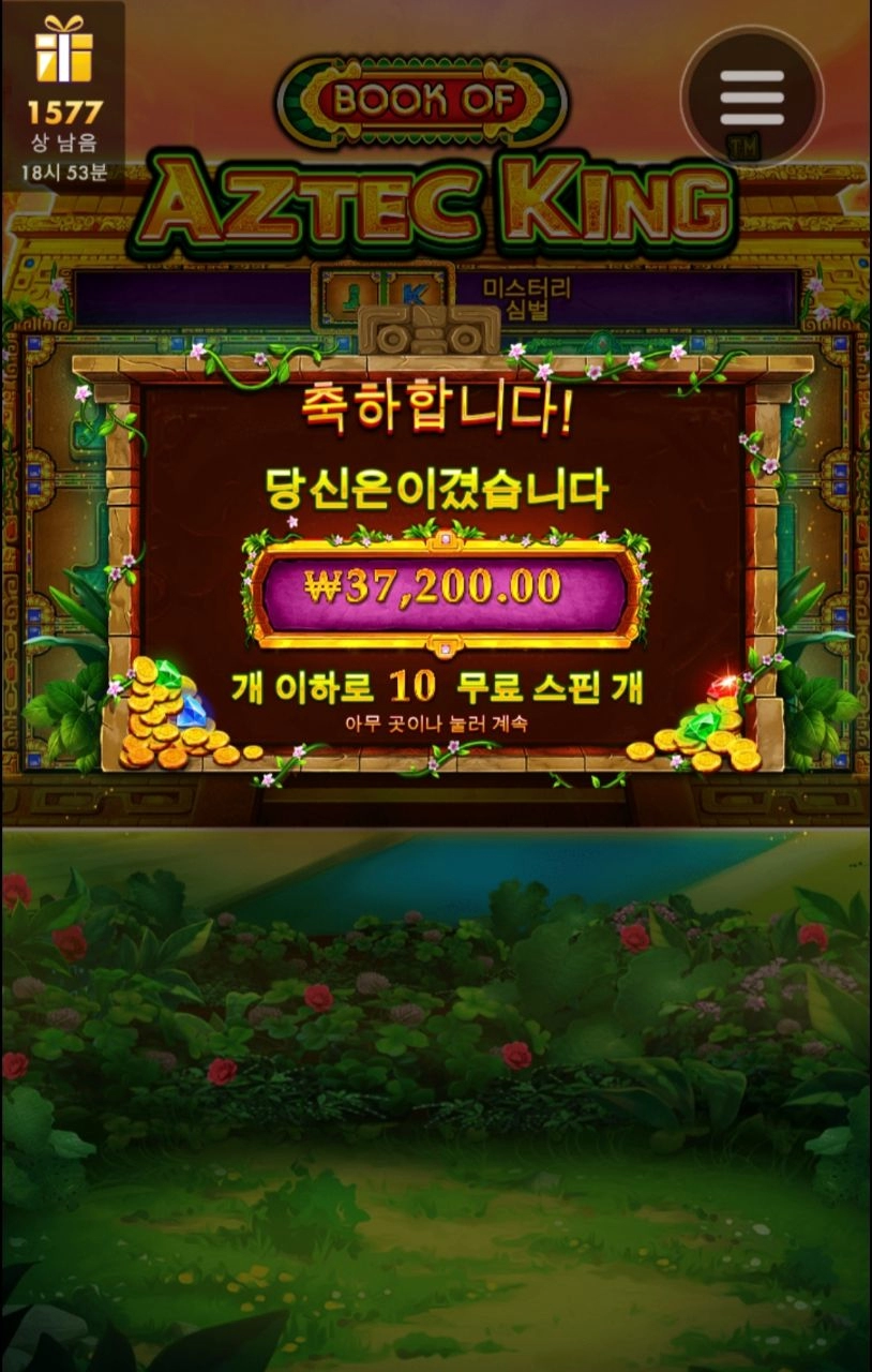 심볼 한바닥 받고싶으넫