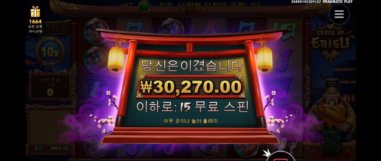 주다가 말아버리면