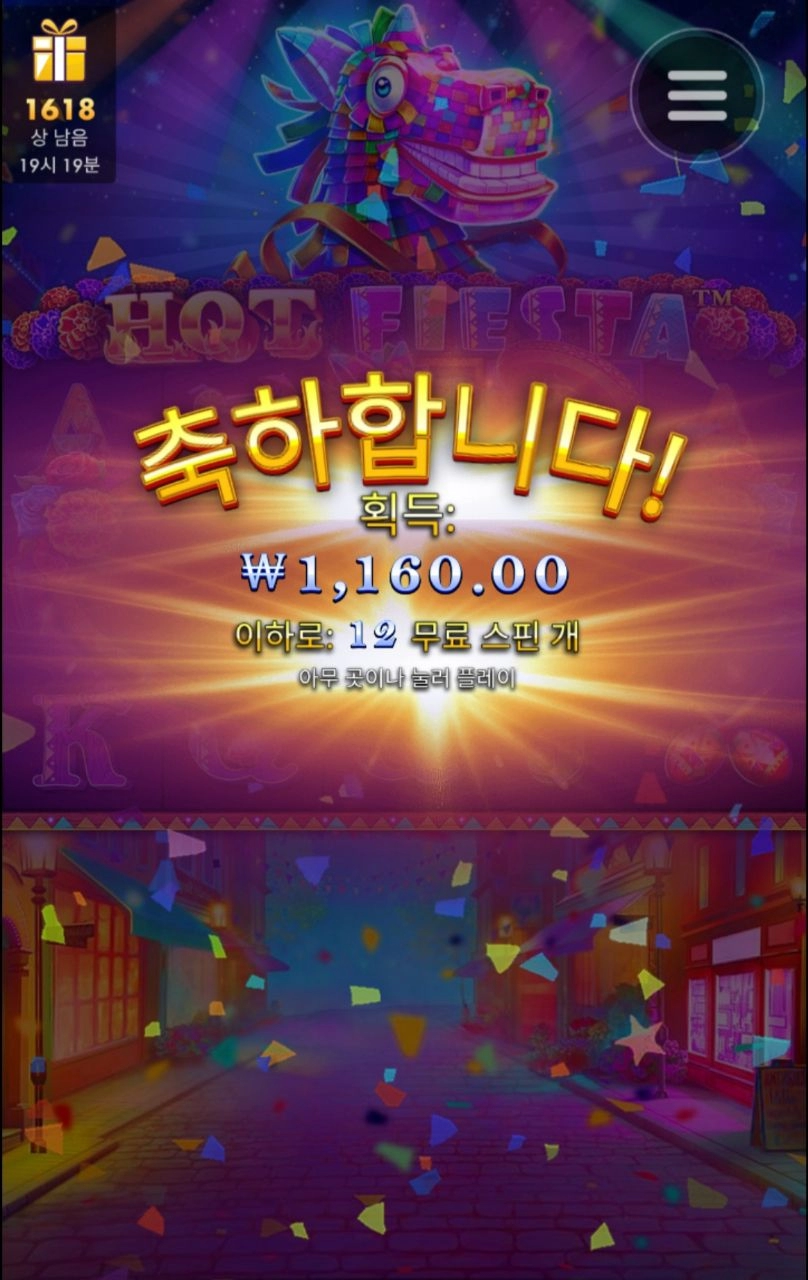 핫피 말머리 실종