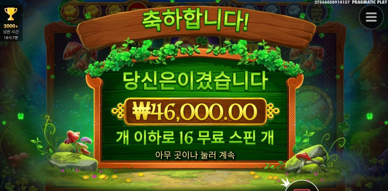 컬렉트 몇개만 더주지