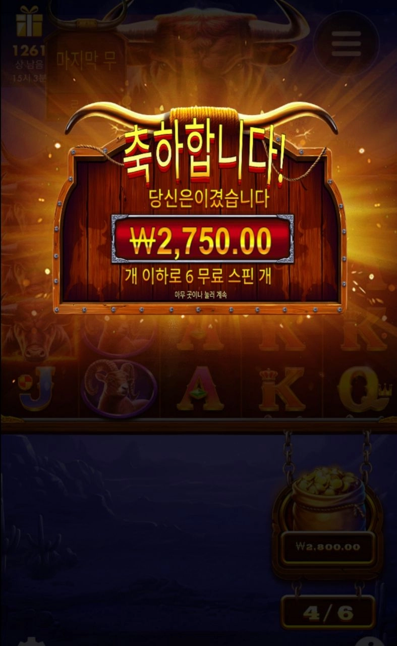 실망이다 블랙불이