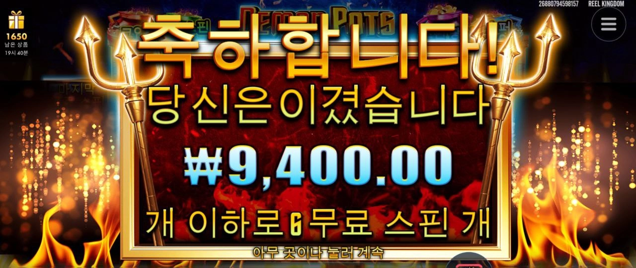 멀 가야 시원하게 먹을라나