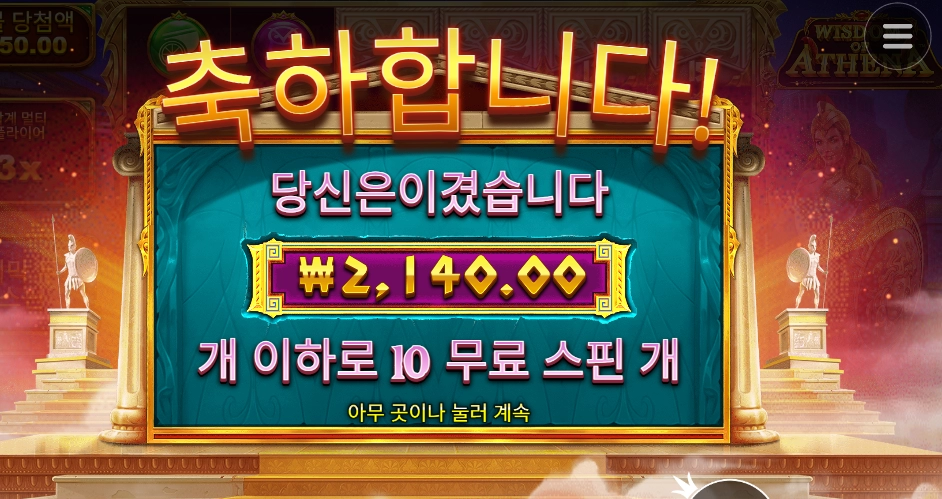 인식이 안좋아지는 경우야