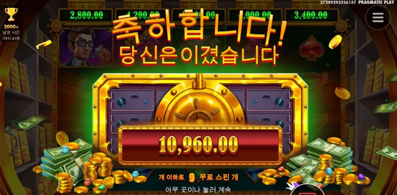 수집이 안된다..