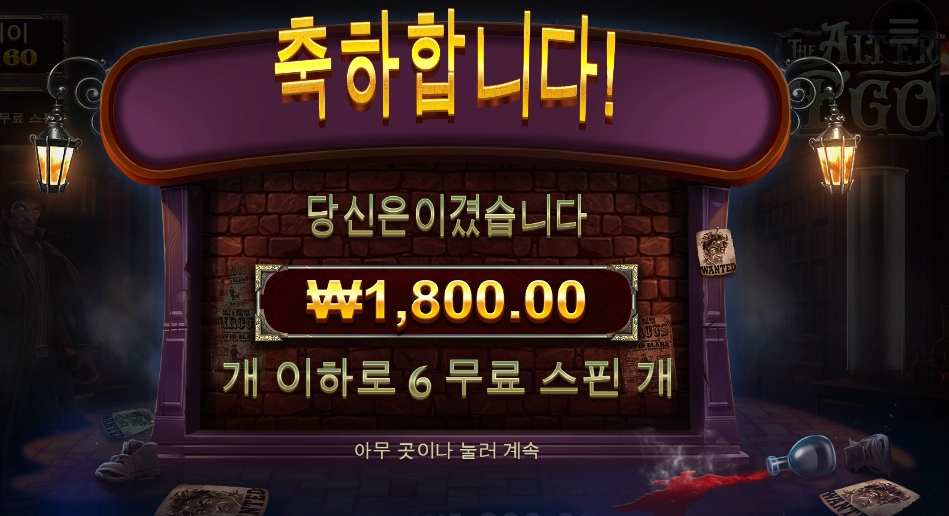 왜그랬어요 저한테