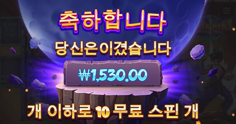 오공아 너 빠른건 다알어