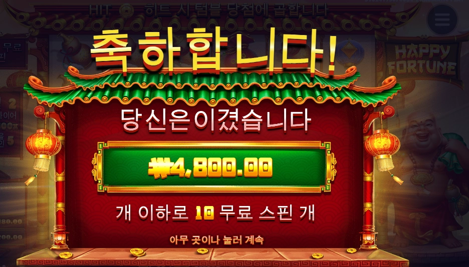 너무하시네여 스님