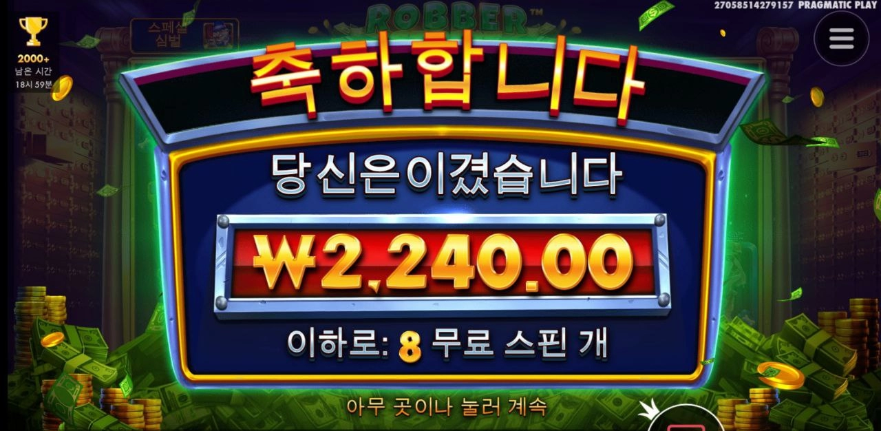 스페셜 심볼 보이질않으