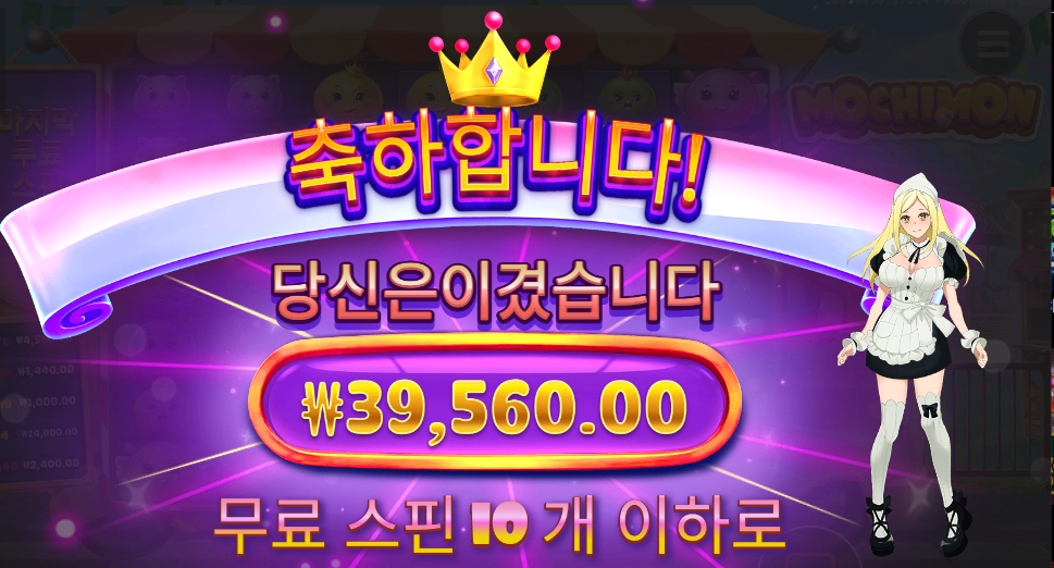 와 마지막 캐릭 모델 포즈