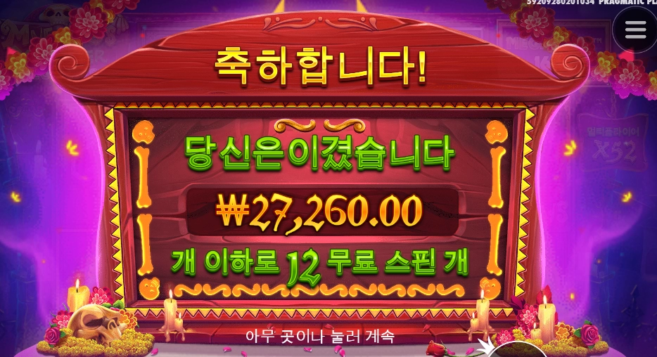 게임하다 문뜩 브룩이 떠오름