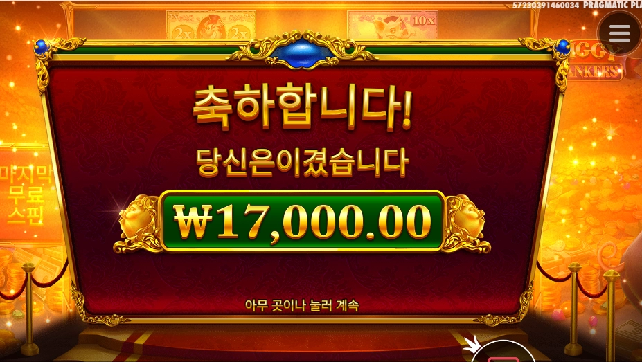 손가락이 뚱뚱해졌나