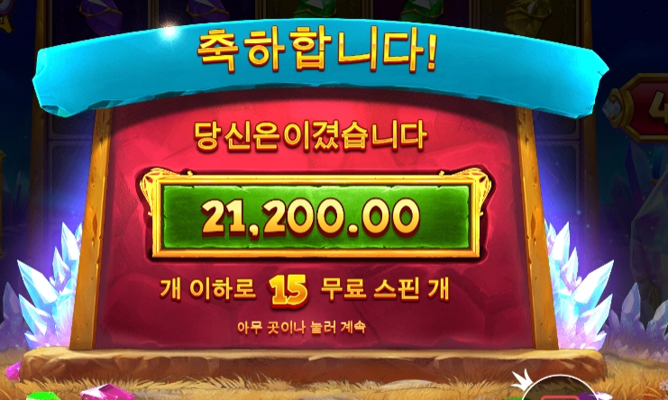 다이아몬드 감정결과