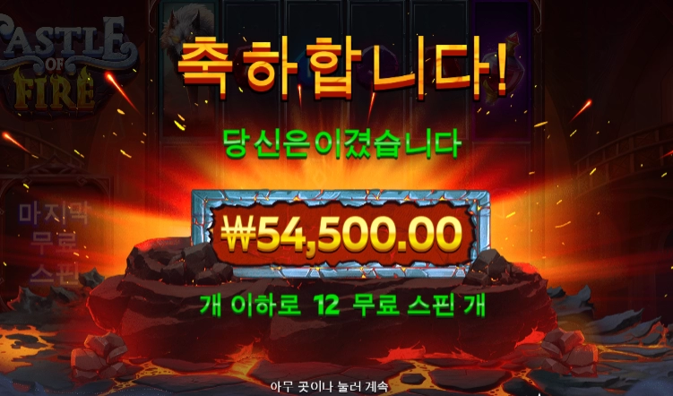 하하 웅장하구만