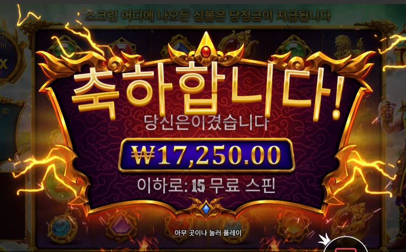 1725번 카톳카카