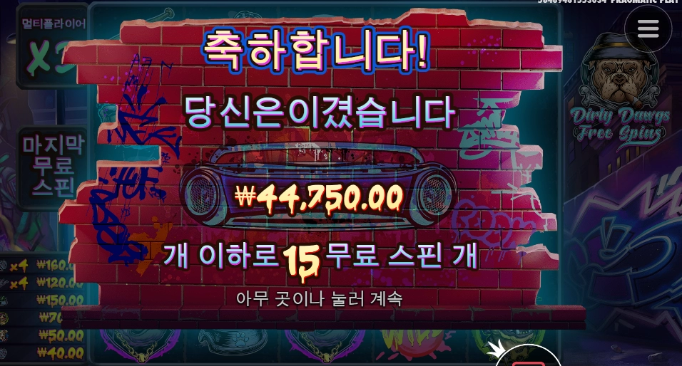 오 마이 스위리 더디톡