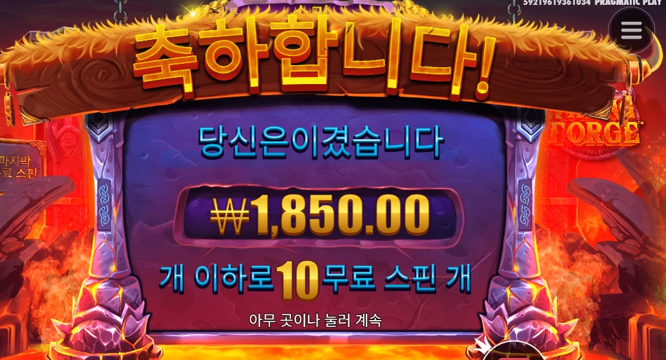 바이킹 후손님들